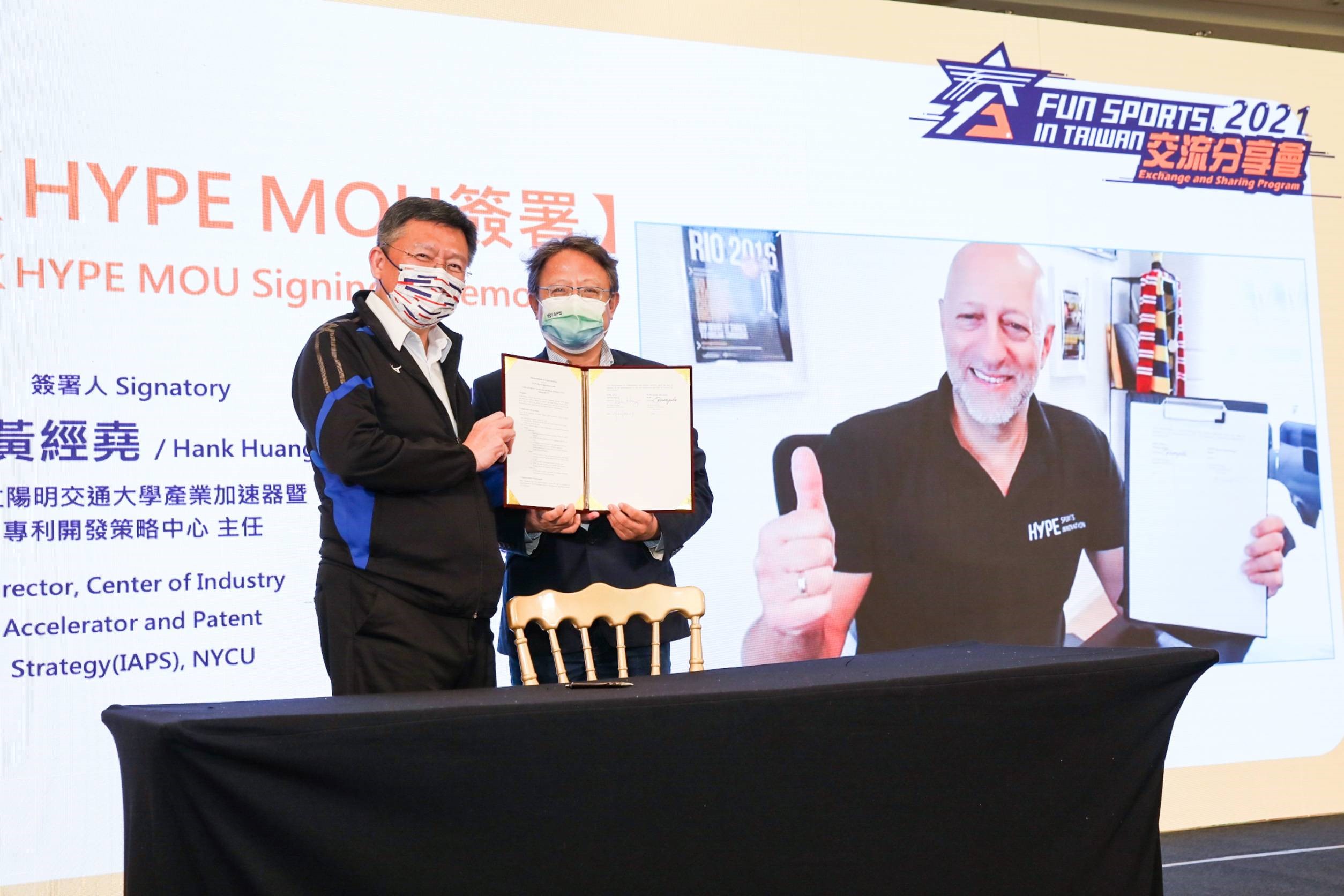 (圖)HYPE Global Virtual Accelerator Taiwan MOU signing ceremony
